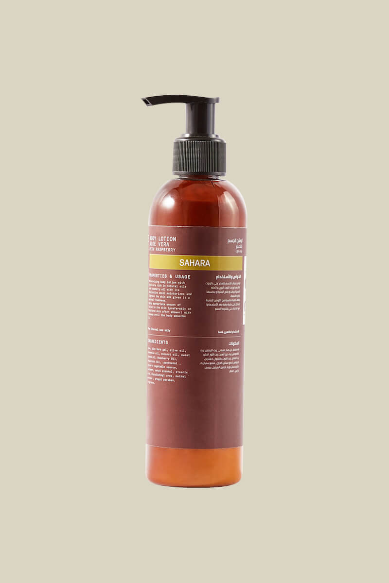 Aloe Vera Body Lotion with (Raspberry Oil) - 250 ml